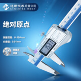 哈量数显卡尺  绝对原点 0-150_0.01mm