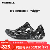 迈乐（Merrell）户外溯溪洞洞鞋HYDRO MOC毒液涉水鞋透气沙滩鞋凉鞋轻便溯溪鞋 J003849大理石黑（男） 41 偏大一码