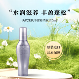 资生堂专业美发（SHISEIDO PROFESSIONAL）芯护理道头皮生机系列洗发露控油稀疏发质强根健发头皮洗发水无硅 头皮生机丰盈水125ml蓬松