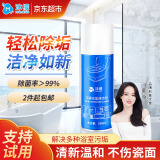 沫檬马桶浴室清洁剂卫生间厕所玻璃水瓷砖地板除水垢多功能清洁剂