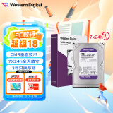 西部数据（WD）2TB 监控级机械硬盘 WD Purple 西数紫盘 SATA 64MB CMR垂直 3.5英寸WD23PURZ