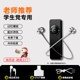 epcbook mp3播放器【免费下载】便捷小巧迷你香糖情侣女生可爱卡通学生随身听音乐英语听力运动跑步P3插卡 【豪华版】黑色【送OTG下载器】