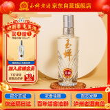 玉蝉老酒玉蝉特曲品鉴 浓香型白酒 52度 100ml 单瓶装 年货节