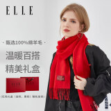 ELLE【礼盒装】纯羊毛围巾男女士冬季保暖披肩妈妈送礼生日本命年年会