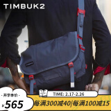 TIMBUK2单肩包邮差包骑行包潮包男女休闲运动电脑潮男书包ins送男友礼 青灰色/闪耀红 M