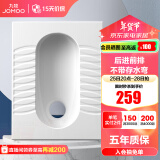 九牧（JOMOO）蹲便器 双档节水水箱抗污蹲便器 防臭劲冲自洁蹲便器套装 前排不带弯蹲便器14142