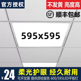 雷世集集成吊顶灯LED595x595平板灯工程灯59.5石膏板面板灯矿棉板灯 48瓦单驱动595x595MM正发光