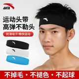 安踏（ANTA）运动发带 跑步羽毛球防滑透气吸汗头带男女普拉提束发带头巾 黑色