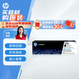 惠普（HP）CF232A 黑色成像鼓 适用HP M227/M203/M230/206（不含粉盒，仅成像鼓，需购买粉盒配套使用）