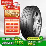 朝阳轮胎 汽车轮胎 225/55R18 98V SU318适配斯巴鲁