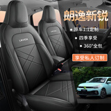 朴林 23-25款大众朗逸新锐专车专用座套五座全包汽车坐垫四季座椅套 标准版-神秘黑