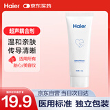海尔（Haier）胎心监测仪孕妇家用医用超声耦合剂120ml多普勒冰点脱毛凝胶润滑