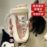 cica摇摇杯蛋白粉健身运动水杯男女士tritan塑料搅拌水杯子夏季耐高温 （PC材质）白色 590ml