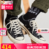 匡威（Converse）男鞋女鞋 ALL STAR系列官方经典帆布鞋休闲情侣休闲鞋学生板鞋 【经典复刻】低帮偏大半码 162058 41