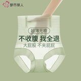 都市丽人高腰收腹提臀裤全身束腰收腹裤收小肚子强力收腹高腰收胃塑身 裸感肤+沙丁紫+豆蔻绿 2XL