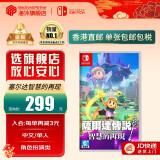 任天堂（Nintendo）Switch游戏卡带 NS游戏软件 全新原装海外版 塞尔达传说 智慧的再现中文