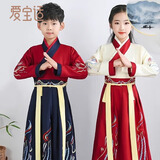 爱宝适儿童汉服中秋表演男女童国学服古装小学生中国风三字经团体演出服 凤纹朱裙（女） 130 【建议身高120-130cm】