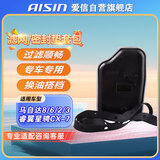 爱信爱信变速箱滤网滤芯KTAAZ-5009马自达2马自达CX-7