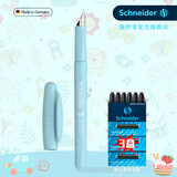 Schneider施耐德官方旗舰店BK402+马克龙彩杆钢笔小学生三升四年级专用儿童书法练字可擦钢笔套装免费刻字 土耳其蓝EF尖0.35mm（加3盒墨囊） EF尖0.35mm