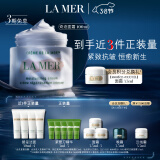 海蓝之谜（LA MER）精华面霜100ml修护紧致护肤品套装化妆品礼盒生日女神节礼物