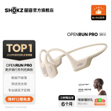 韶音（SHOKZ）OpenRun Pro S810骨传导蓝牙耳机开放式耳机运动无线跑步不入耳挂耳式  生日礼物送男女 【适合女士和青少年使用】mini黄