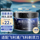 斯程适配飞利浦剃须刀头配件HQ8刀头AT800/PT725/PT722/HQ6075/PT726 品牌品质|剃须刀圆瓶子清洗液1瓶