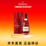 轩尼诗（Hennessy） VSOP 干邑白兰地法国进口洋酒700ml 焕新上市礼盒年送礼甄选