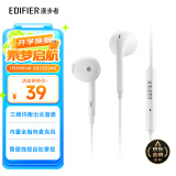 漫步者（EDIFIER）H180Plus 半入耳式有线耳机 手机耳机 音乐耳机 3.5mm接口 电脑笔记本手机适用