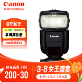 佳能（Canon）原装闪光灯430EX III-RT小巧易操作适用5d4 6d 6d2 90d 850d r5 r6 r7 r10 r100 200d 官方标配（配5号高容电池+充电器一套）