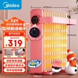 美的（Midea）【樱落】取暖器/电暖器/电暖气家用/烤火炉/13片大面积/电热油汀/油酊/电热器/电热取暖器HYX22K