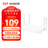 荣耀（HONOR）路由X4 Pro 路由器wifi6 双千兆 高速率 低时延 游戏网课加速 信号可视 家长路由 无线wifi 1500M