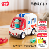 汇乐玩具（HUILE TOYS）救护车婴幼儿童玩具车交警车工程车1-3岁男女孩宝宝玩具新年礼物 早教救护车