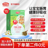 VITALP瑞士维多普小熊菊花晶婴幼儿下火清火宝婴儿清清宝婴幼儿奶粉伴侣 可舒菊花晶 100g 1盒 （小包装）