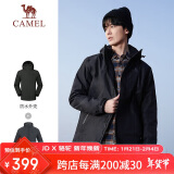 骆驼（CAMEL）户外防寒冲锋衣男女三合一两件套防风登山服男A1W21a8150