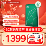 西部数据（WD）移动硬盘6TB type-c My Passport Ultra 2.5英寸 机械硬盘 金属设计兼容Mac【20周年限定版】