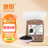 慧员（hopeone）软Q珍珠粉圆1kg*袋珍珠奶茶清凉补手工自制奶茶店蛋糕甜品冲饮