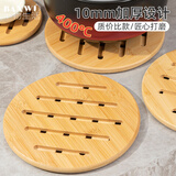 半物生活隔热垫餐桌垫防烫垫厨房砂锅餐盘垫家用碗垫子楠竹制日式耐热锅垫 18cm圆形大款两个装