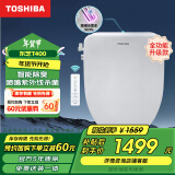 东芝（TOSHIBA）智能马桶盖全自动无线遥控抗菌除臭电动加热坐便圈T400全功能款