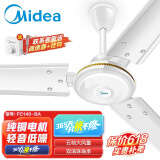 美的（Midea） 吊扇家用客厅电风扇轻音铁叶大风力宿舍工厂楼顶扇吸顶风扇 白色 FC120-BA（48寸/1.2米）+无极调速器