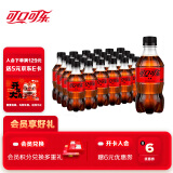 可口可乐（Coca-Cola） 零度 Zero 无糖汽水碳酸饮料 300ml*24瓶 整箱装