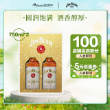 金宾（Jim Beam）嗨棒节日礼盒调和型威士忌750ml*2波本美国肯塔基州洋酒新年送礼