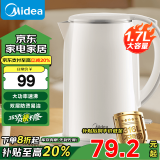 美的（Midea）电水壶热水壶电热水壶304不锈钢家用双层防烫1.7L大容量热水壶内胆易洁暖水壶开水壶国家补贴 1.7L 【316L母婴材质】17M301PRO