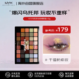 NYX40色眼影乌托邦高光哑光闪粉亮片彩妆40g 送女友礼物效期25年10月