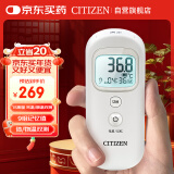 西铁城（CITIZEN）电子体温计进口机芯一秒测量红外线测温仪耳额双用体温计 CTD711 