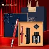 梦特娇（MONTAGUT）【毕业礼物】钢笔成人书写练字高端商务办公节日礼物笔袋礼盒套装皇爵系列红丽雅