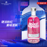 绝对（Absolut）伏特加 洋酒 38/40度 覆盆莓味 700ml 