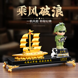 点滴传奇 老兵退伍纪念品定制创意高档军人礼物送战友兄弟退役军旅用品留念水晶礼品摆台卡通公仔军人手办 B款