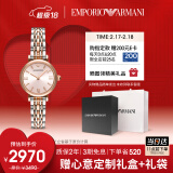 安普里奥·阿玛尼（Emporio Armani）手表女 满天星钢带石英女腕表情人节礼物生日礼物送女友AR11223