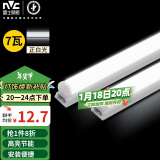 雷士（NVC）0.6米LED灯管T5无影灯管一体化T5支架套装7W正白光6500K