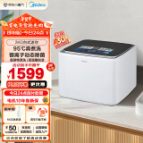 美的（Midea）2KG迷你波轮洗衣机全自动家用 MNB20-01WQ 内衣洗衣机小型 婴儿洗衣机 银离子除菌 净螨 升级UI